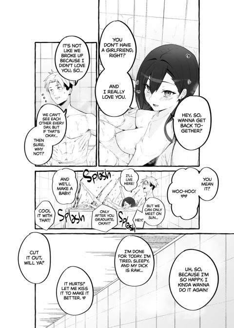 Ex-Girlfriends Cum and Go Chapter 1 page 46