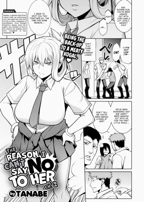 The Reason I Can't Say No to Her Ch.2 Chapter 1 page 1