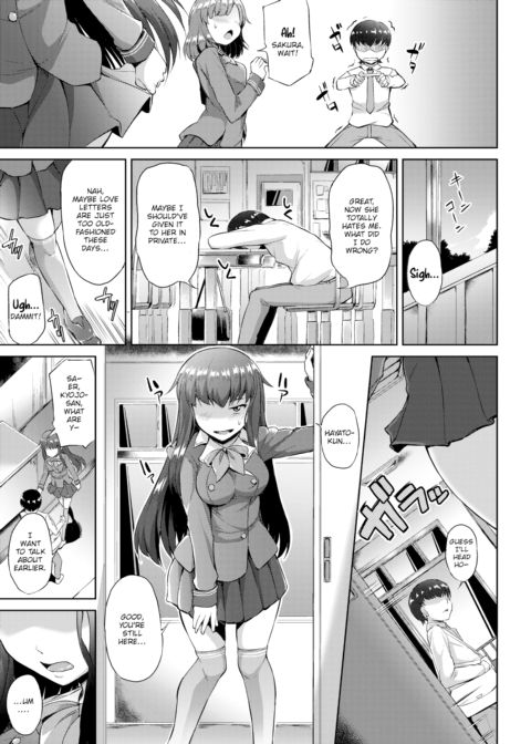 The Girl I Love is a Pervert Chapter 1 page 3