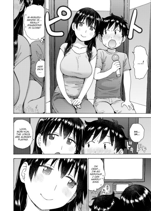 Inside The Box Chapter 1 page 4