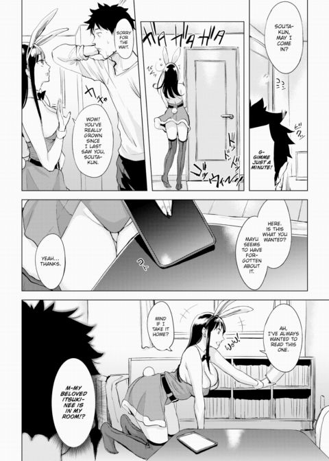Bunny Lady Chapter 1 page 4
