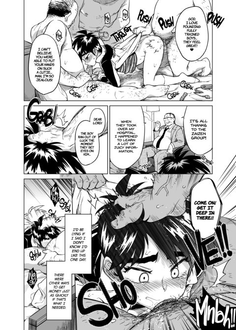 Zero-Kun's Secret First Time Chapter 1 page 23