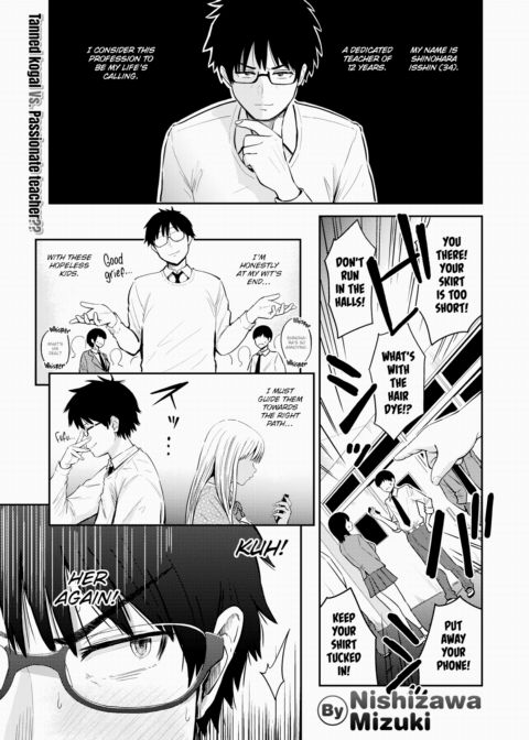 Radiantly Chapter 1 page 1
