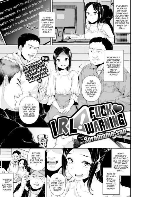 IRL Fuck Warning Chapter 1 page 1