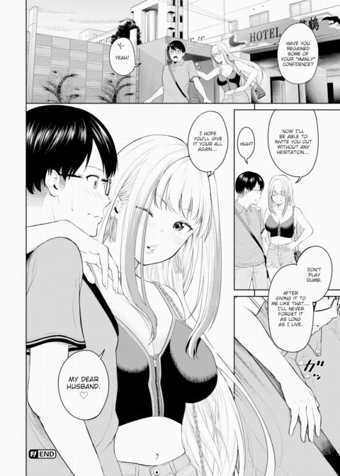 My Girlfriend Has a Sisterly Disposition Chapter 1 page 20