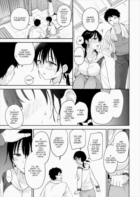 Loosening Love ❤ Chapter 1 page 3