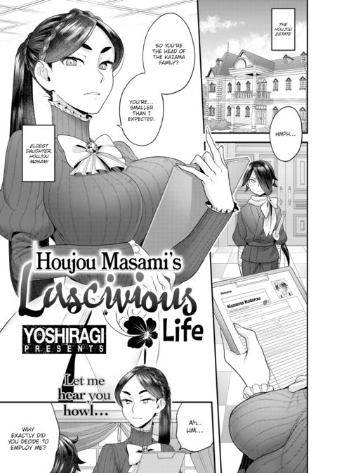 Houjou Masami’s Lascivious Life Chapter 1 page 1