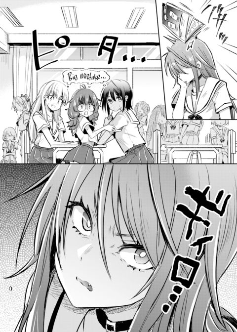 The Girls' Miniature Garden Chapter 1 page 2
