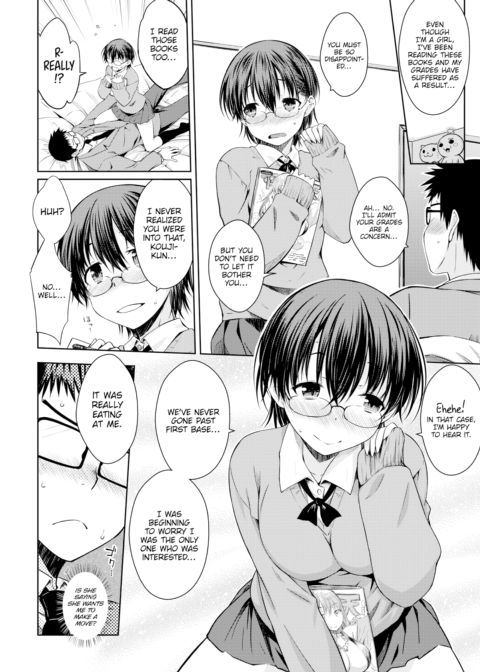 I Refuse to Simply Be Cute Chapter 1 page 8