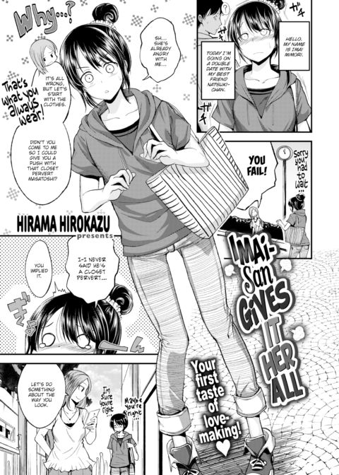 Imai-san Gives It Her All Chapter 1 page 1