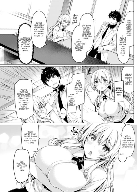 It's Important to Let Black Tea Brew Chapter 1 page 3