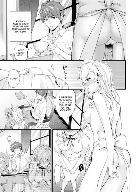 Master-Slave Complex - Maid 1 Chapter 1 page 9
