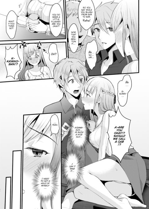 Wake Up Kiss Chapter 1 page 3