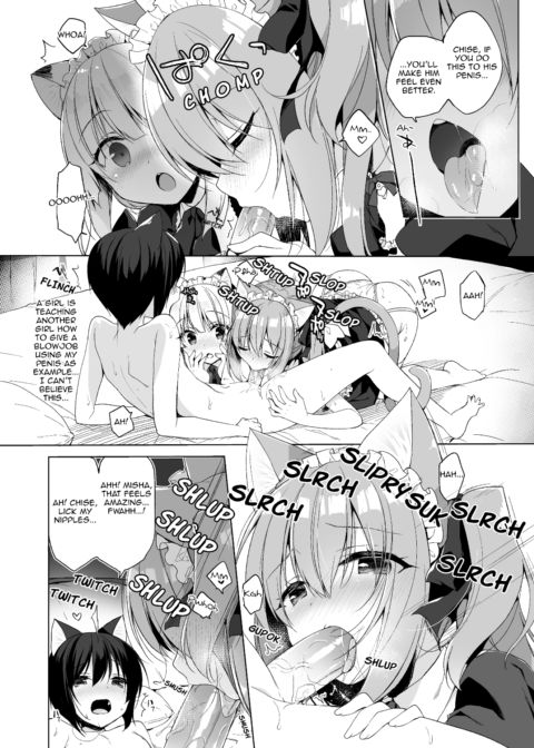 My Ideal Life in Another World Vol. 4 Chapter 1 page 18