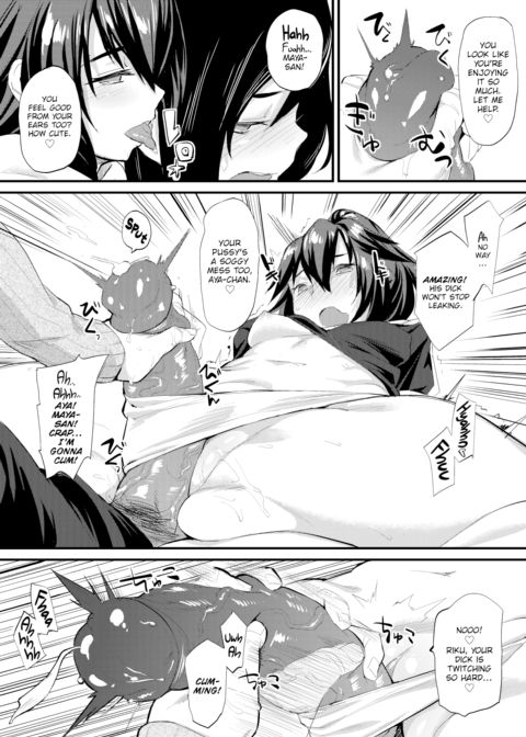 Erotic Fragrance Chapter 1 page 9
