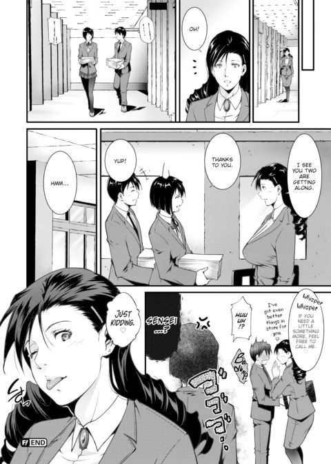 Cleansing Teacher Chapter 1 page 20