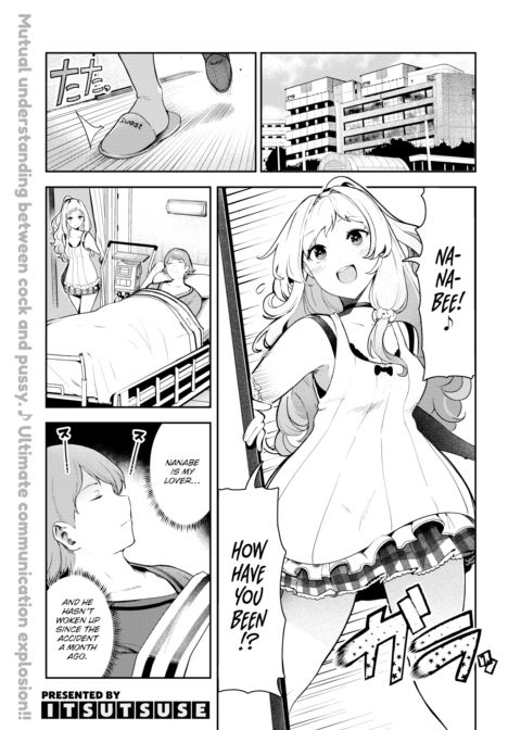 Pussy Morse Code Tap Tap Ta-Tap Tap Chapter 1 page 1