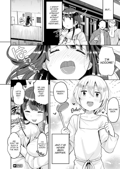 Apparently Those Possessed by a Pillow Boy Tend to Have Fulfilling Love Lives Chapter 1 page 20