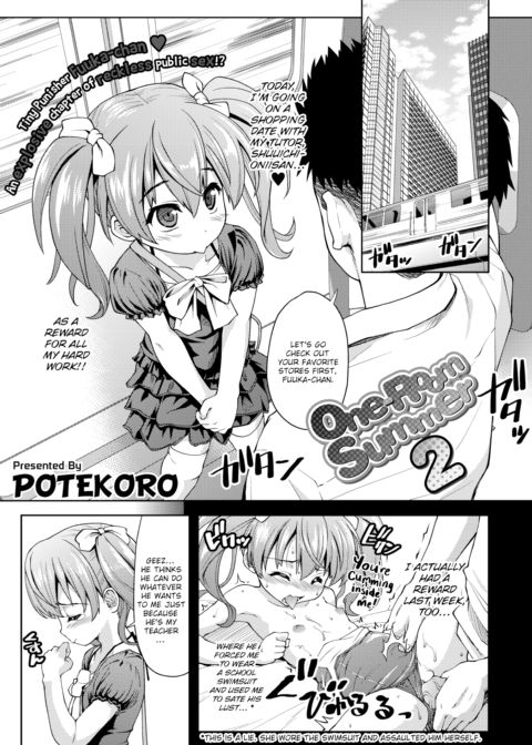 One Room Summer 2 Chapter 1 page 1