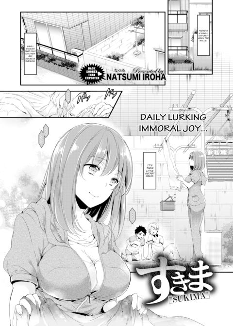 Gap Chapter 1 page 1
