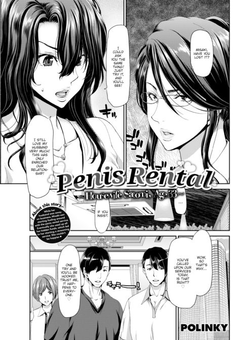 Penis Rental ~Housewife Satomi, Age 33~ Chapter 1 page 3