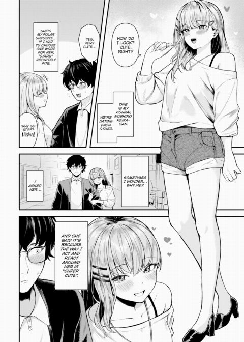 Sweet Devilish Quicksand Chapter 1 page 2