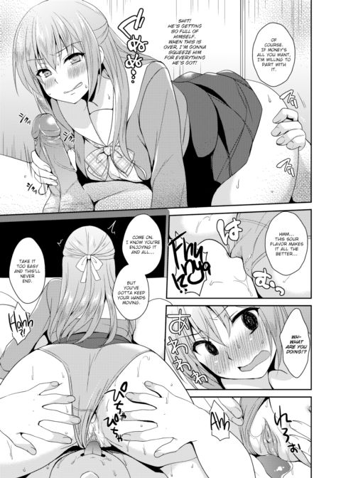 Sugar Daddy! Chapter 1 page 7