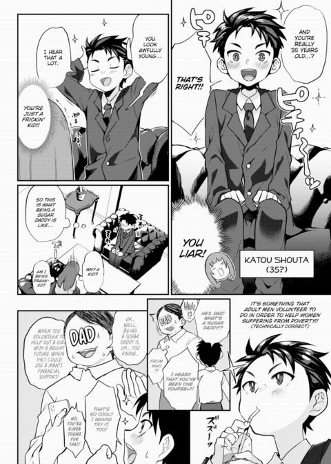 My First Sugar Daddy ~Rich Brat Ver~ Chapter 1 page 2
