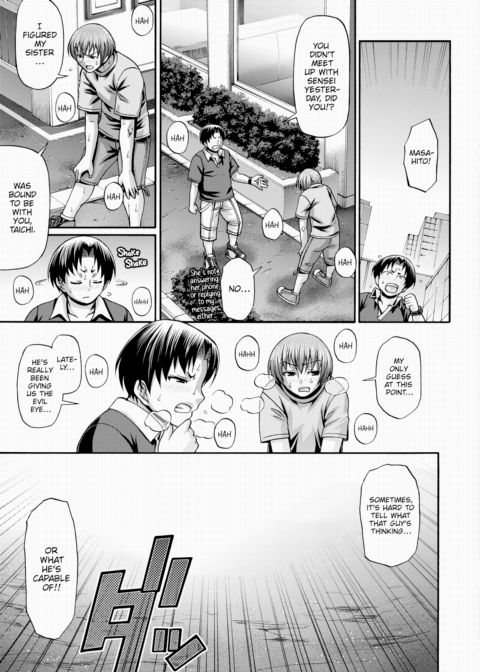 Re:Incarnation Act.09 Chapter 1 page 15