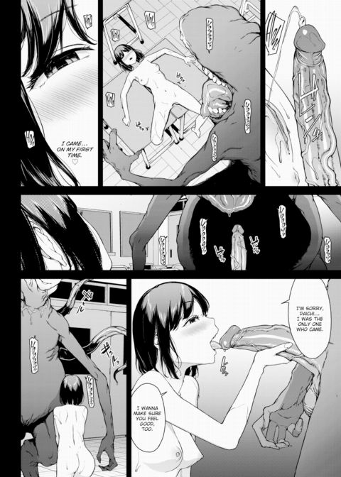Kokkuri-san Chapter 1 page 22