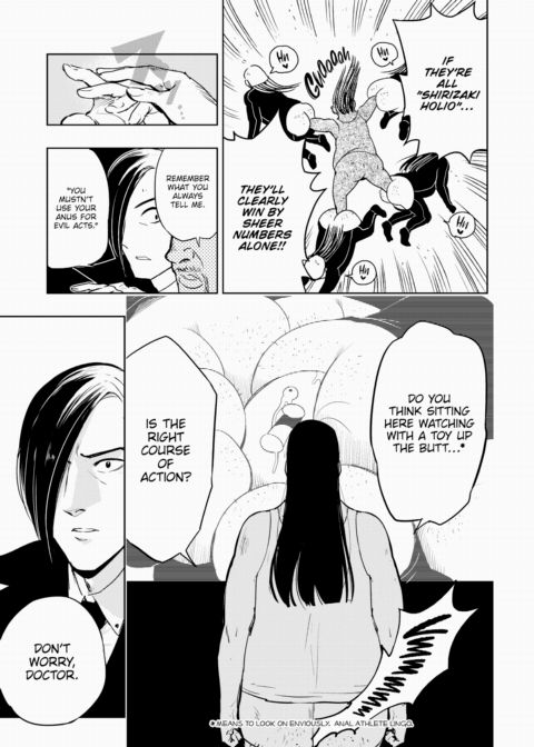 Anal Wars Chapter 1 page 5