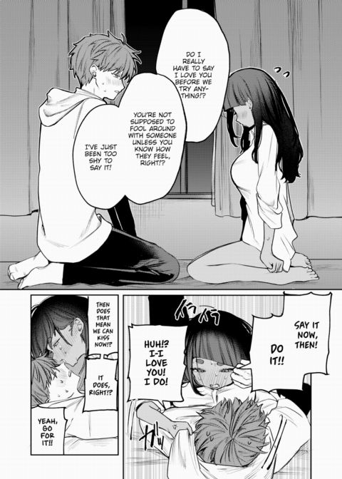 As the Gap Begins to Shrink Chapter 1 page 12