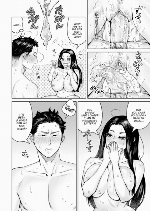 Business Trip Vibrations Chapter 1 page 14