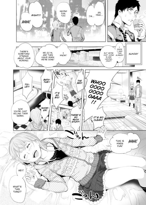 Laid-back Dating Chapter 1 page 8