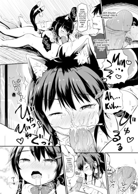 Full-Throttle Kitty! Chapter 1 page 4