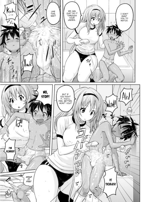 The Girl Next Door Chapter 1 page 7
