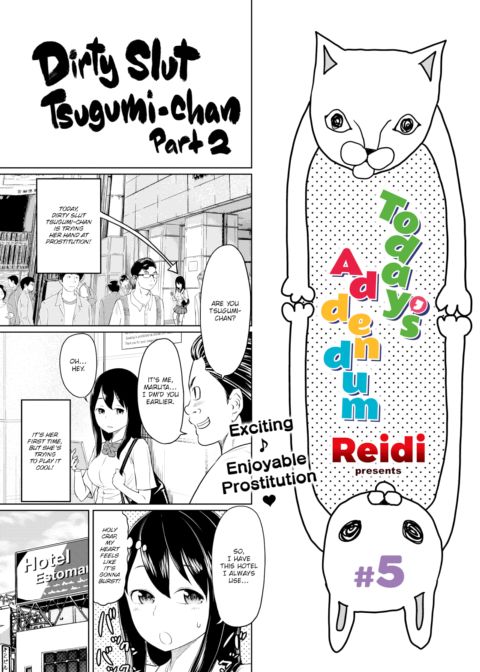 Today's Addendum #5 Chapter 1 page 1