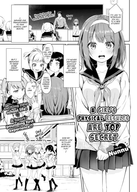 A Girl's Physical Results are Top Secret ❤ Chapter 1 page 1