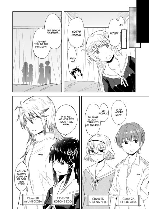Girlfriends Club Chapter 1 page 15