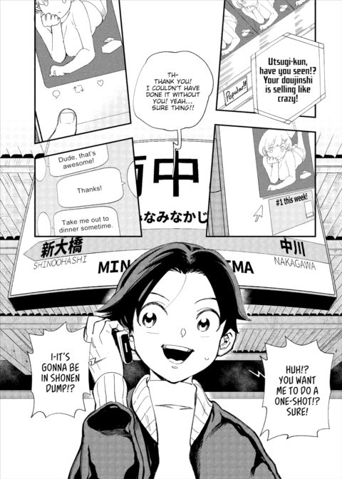 There's No Such Thing as 18+ In This Parallel World! #1 Chapter 1 page 2