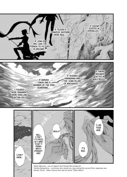 Silkscreen Chapter 1 page 12