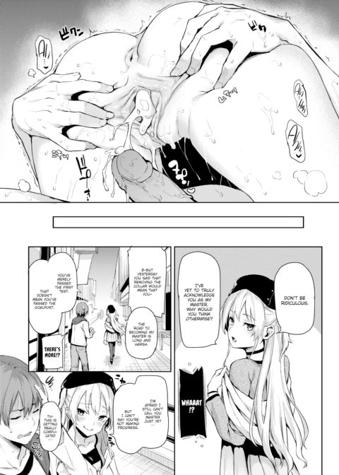 S&M Rendezvous Chapter 1 page 17