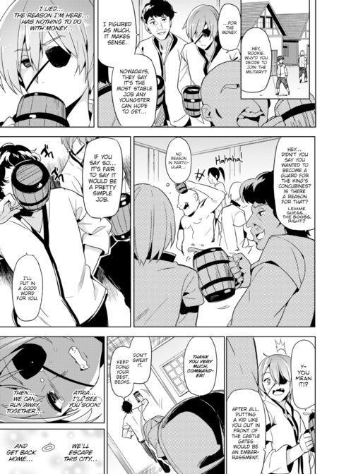 Village Girl Chapter 1 page 19