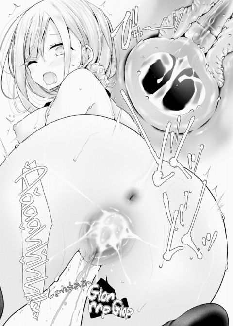 Cocksleeve Classroom: New Semester - Lesson 5 Chapter 1 page 25
