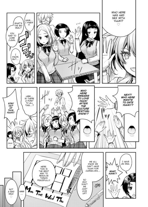 Love-Colored Alternative Track.5 Chapter 1 page 17
