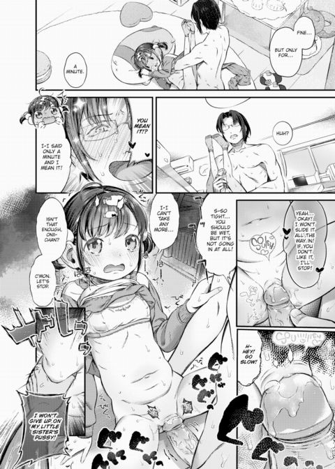 Little Sis Prefers It Inside Chapter 1 page 18