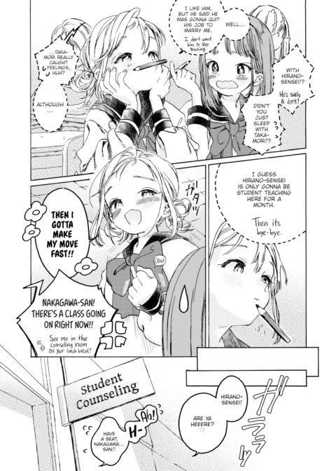 Sensei's Favorite Chapter 1 page 11