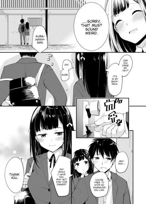 One of Your "Friends" Chapter 1 page 5