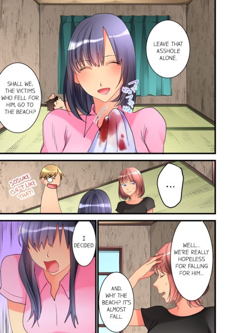 What She Fell on Was the Tip of My Dick Vol.5 Chapter 1 page 21