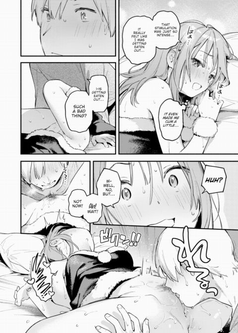 All I Did Was Purchase an Onahole Chapter 1 page 18